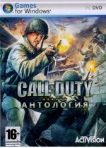 Call of Duty: Antology (CoD)